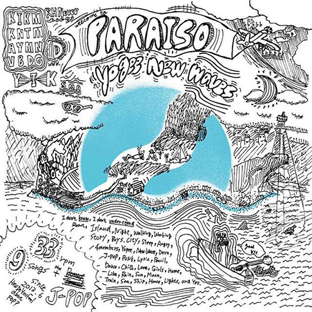 PARAISO (LP) - YOGEE NEW WAVES｜YOGEE NEW WAVES