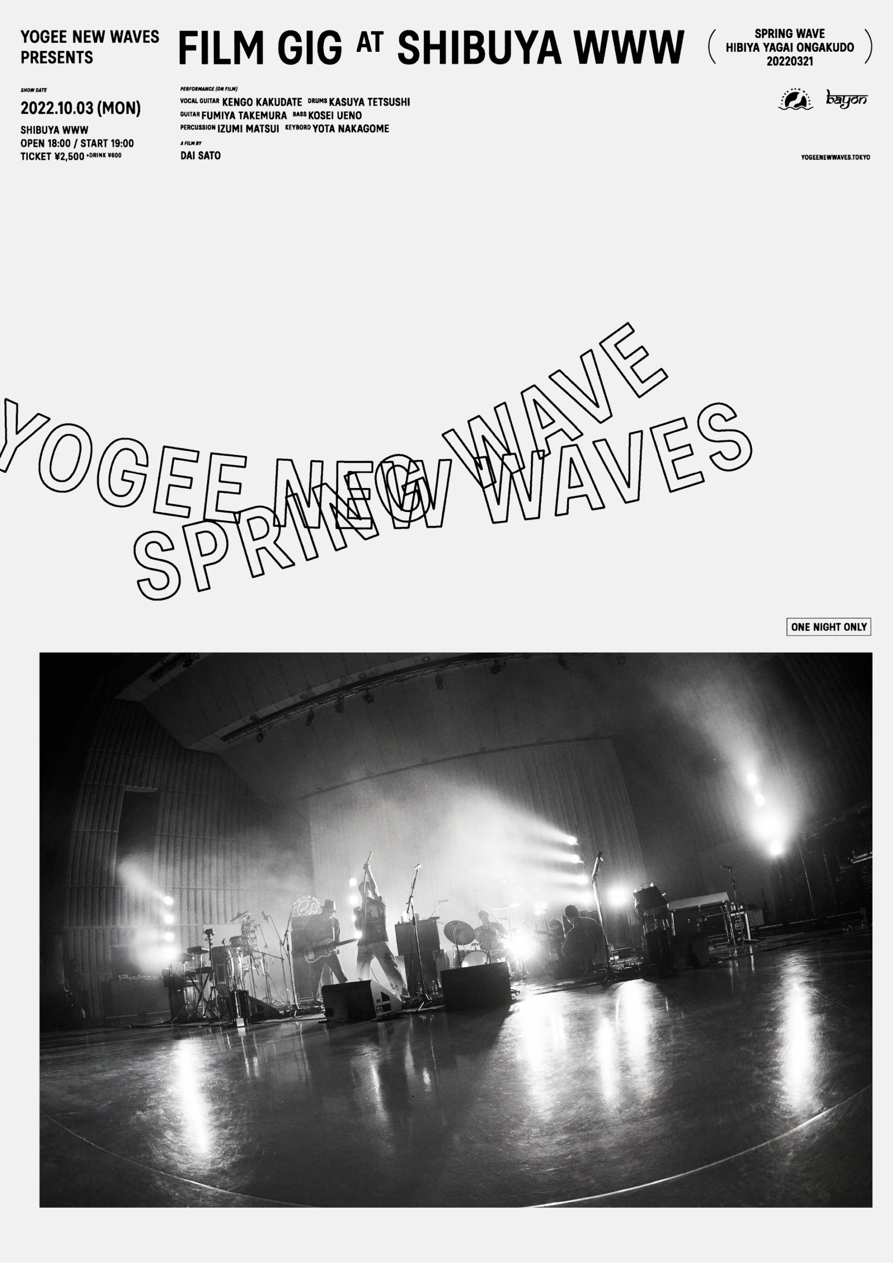 Yogee New Waves presents『FILM GIG at SHIBUYA WWW』 上映 
